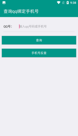 8e社工库app3.0
