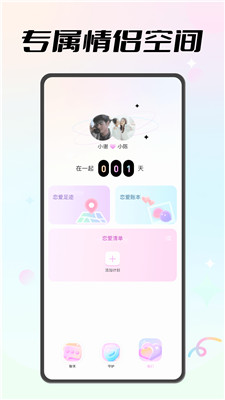 恋恋守护小说在线阅读免费全文无弹窗