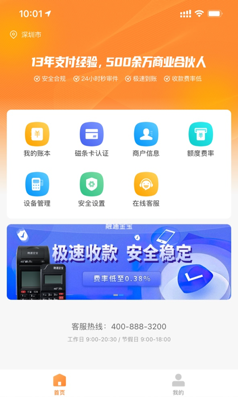 融通金下载