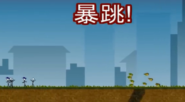 蠕虫大战火柴人下载安装