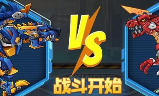 机甲斗兽场二无限金币