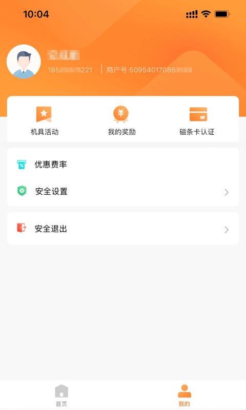 融通金全国营业网点惠州地址截图