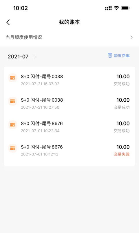 融通金全国营业网点惠州地址截图