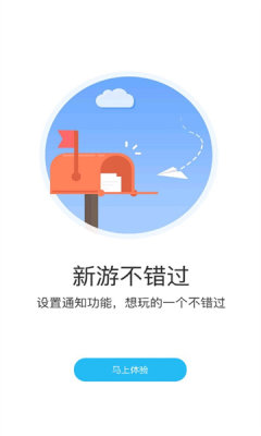 游多多app官方下载最新版本截图