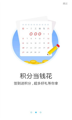 游多多app官方下载最新版本截图