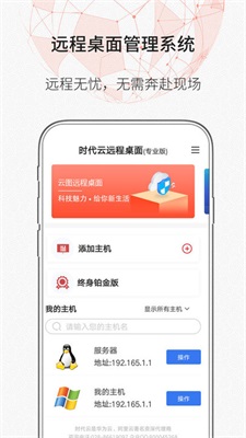 zerotierone安卓下载