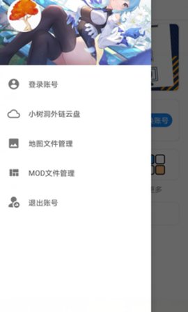 铁锈盒子最新版4.0.5截图