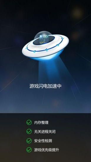 变速齿轮安卓10
