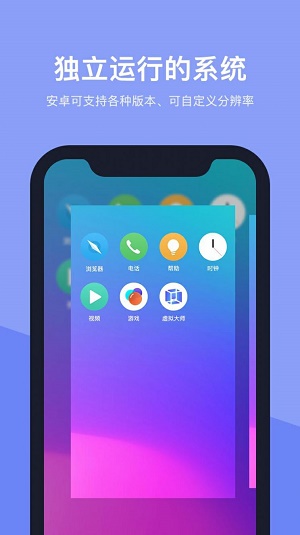 分屏大师app官网