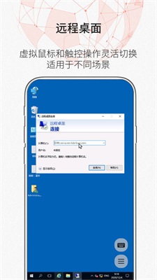 zerotier下载