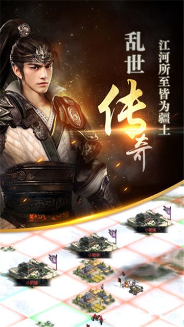 三国群英传8自创武将dlc截图