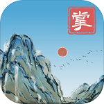 当不当掌门破解版下载2020