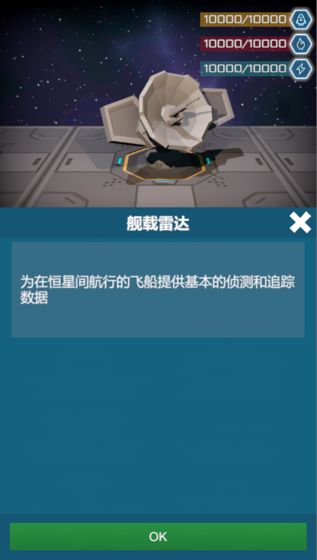 无尽深空星海之主