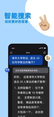KIMIAI官网