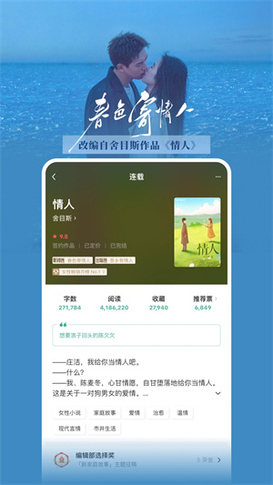 豆瓣读书app官方下载安装最新版苹果截图