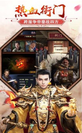 爱回家姬不可失游戏截图
