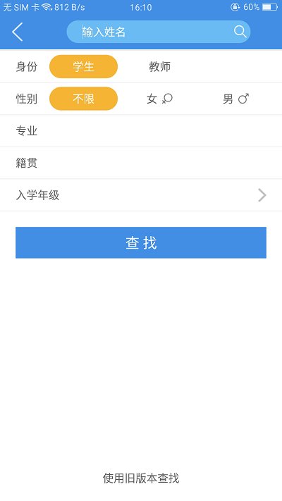 喜鹊儿在线查询