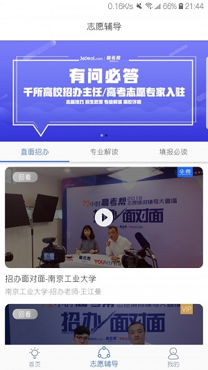 高考帮2022数学电子版
