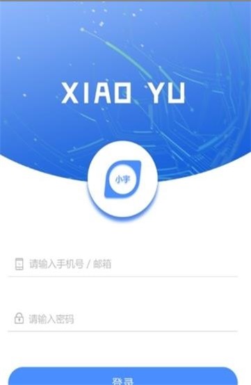 小宇宙app破解版下载安装最新版苹果版本截图