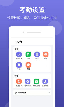 神农大脑软件下载手机版安装苹果版