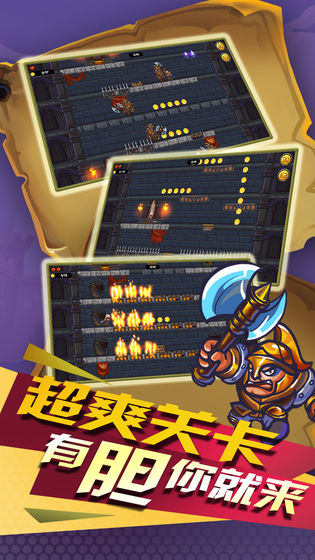 小小盗贼下载破解版