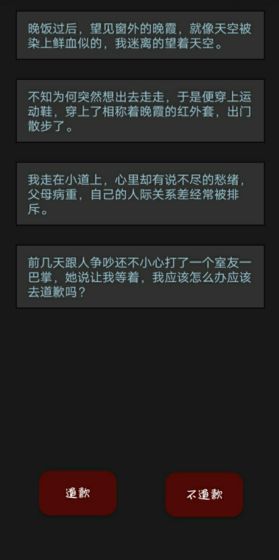 萌宠消消消乐下载安装