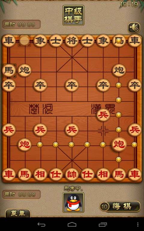 天天象棋腾讯手机版下载