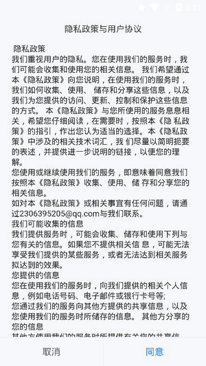 潇湘高考最新版下载