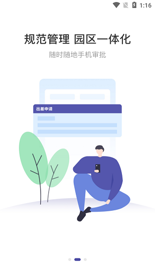 华为神农大脑软件最新版下载安装