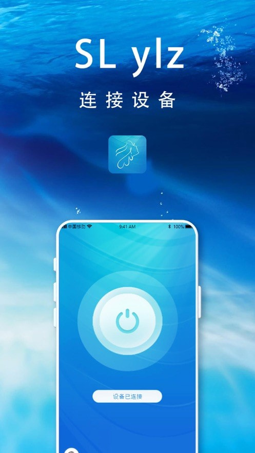 SLylz安卓版