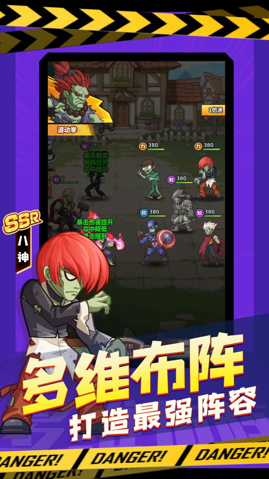 蔬菜僵尸大乱斗无限金币钻石版