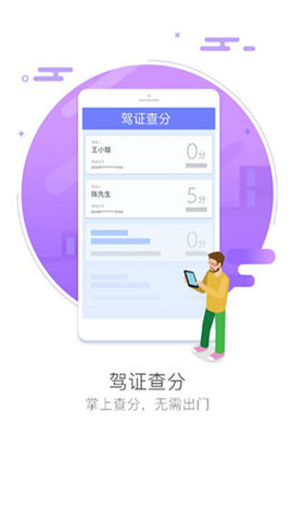 车智汇商城app下载安装手机版截图