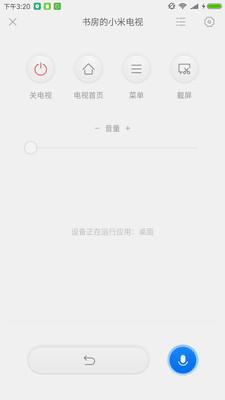 小米投屏神器app最新版下载截图