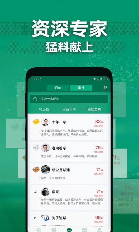 德比足球赛实况直播在线观看截图