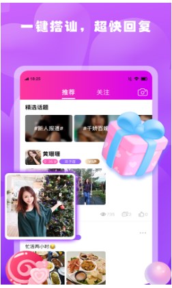 春雨直播电视剧免费观看下载