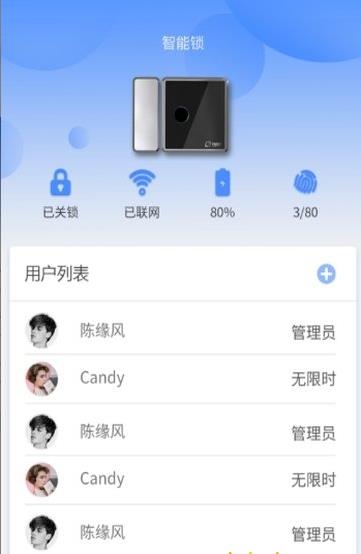 小宇宙app破解版截图