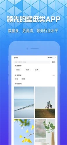 奶油壁纸官方下载安装截图