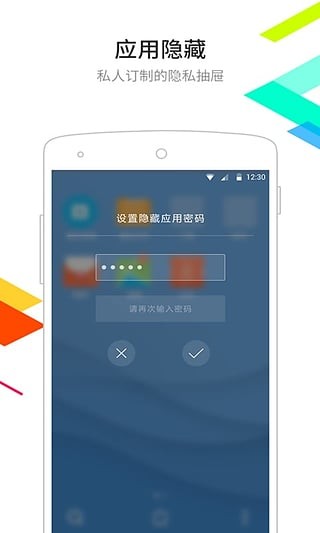 点心桌面APP2024截图