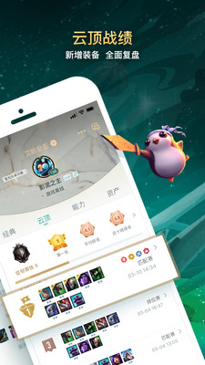 掌上英雄联盟8.07版本