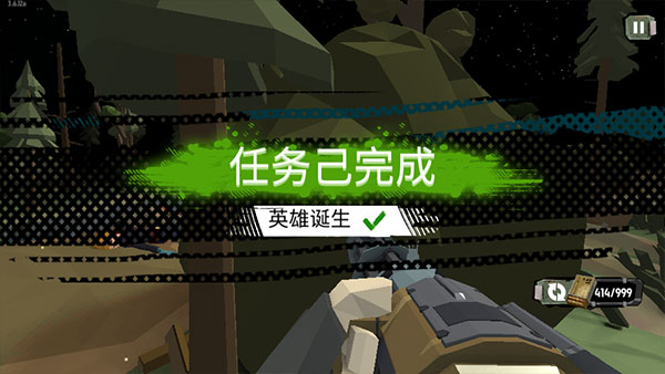 步行僵尸2中文无限金币无限汽油