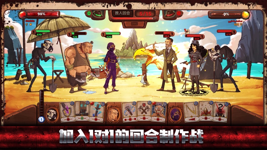 极恶都市最新版