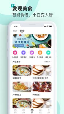 海信爱家免费版下载app截图