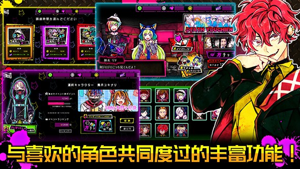 恶狼游戏another汉化破解版