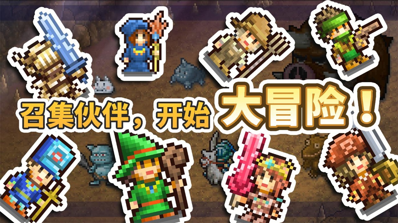 王都创世物语最终版折相思