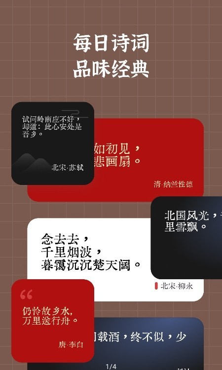 小组件盒子下载最新版本截图