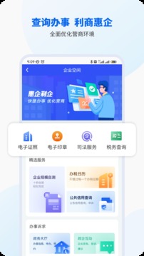 智桂通手机版下载官方截图