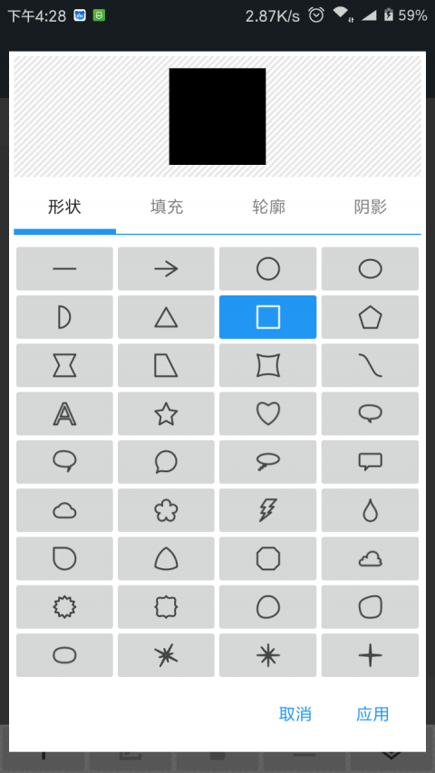 照片编辑器app下载ios