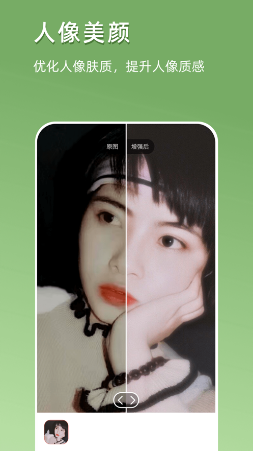 你我当年2023修复