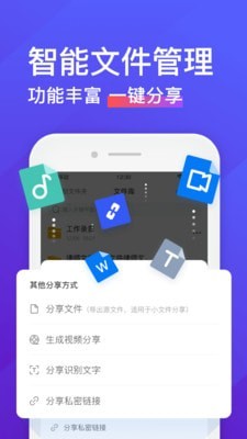 录音转文字助手最新版下载