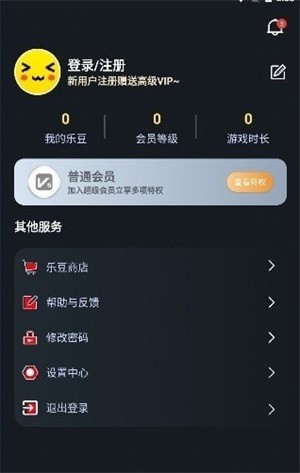 像素联机平台下载最新版